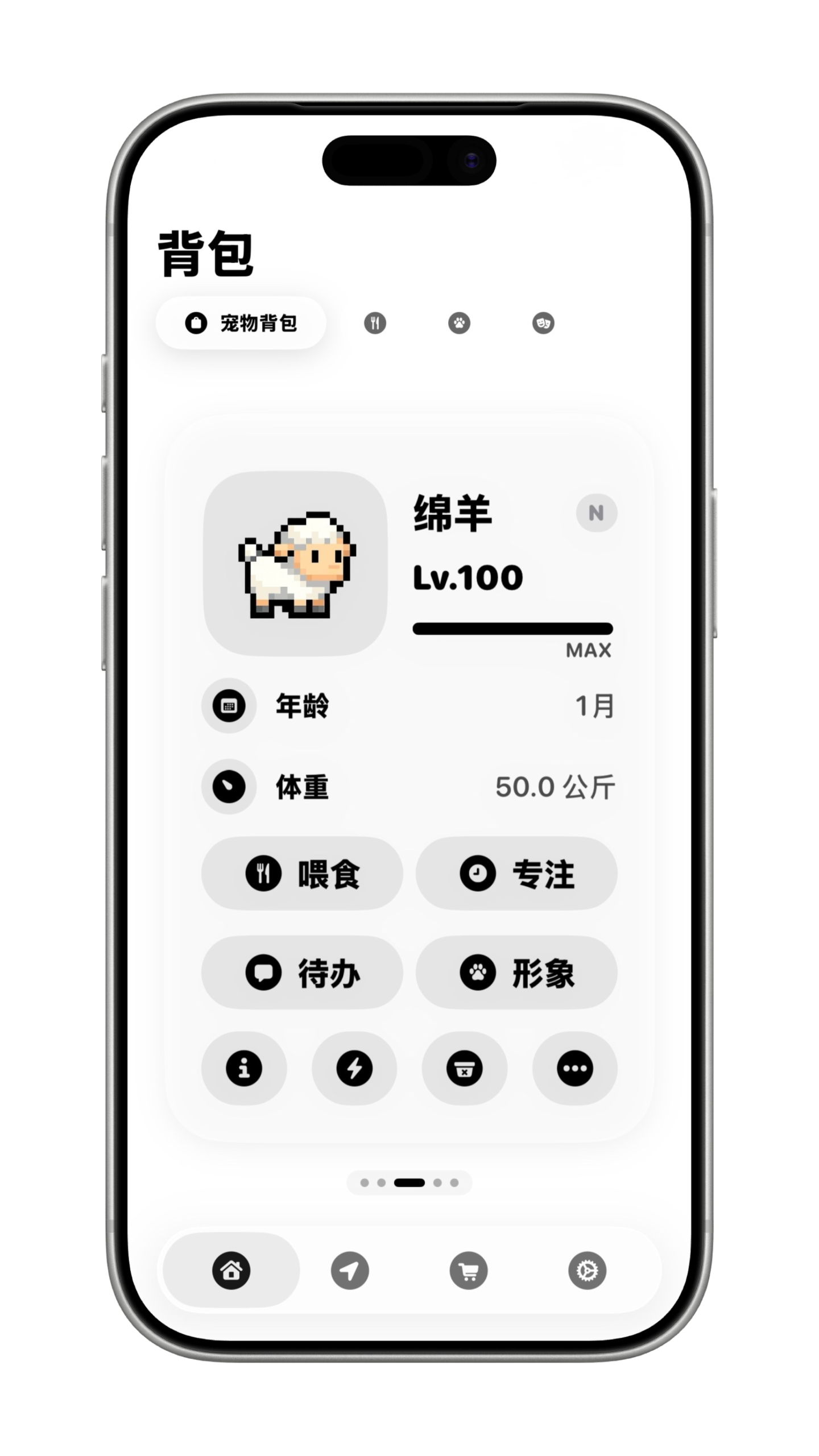 PixPet app showcase 1