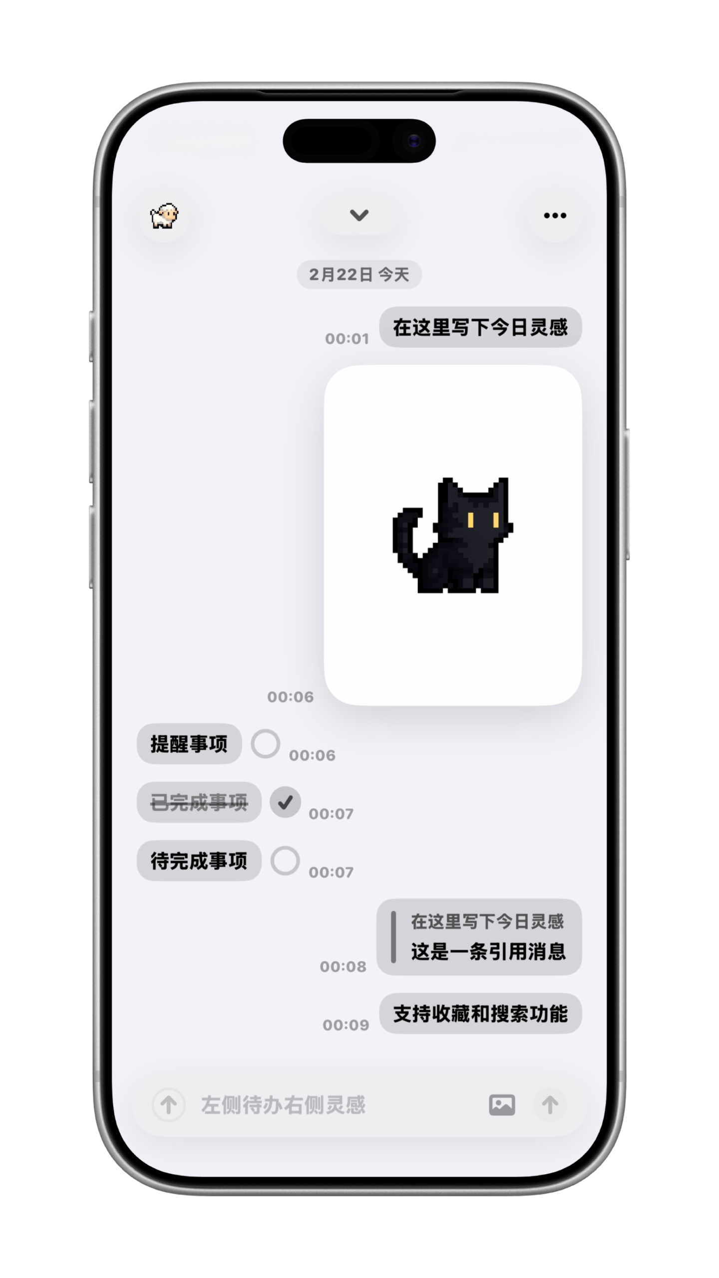 PixPet app showcase 3