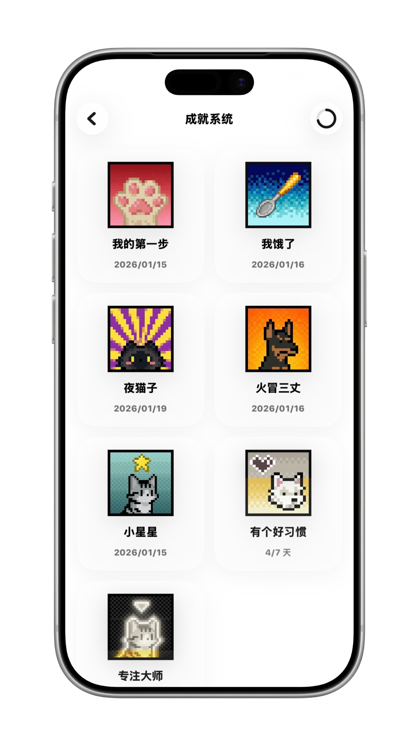 PixPet app showcase 6