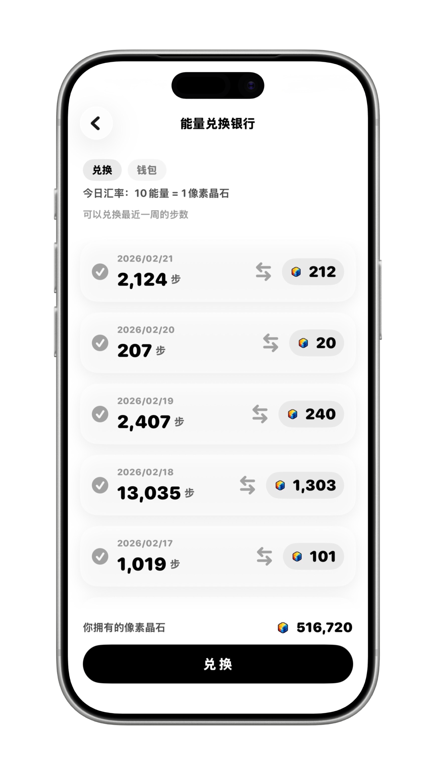 PixPet app showcase 5