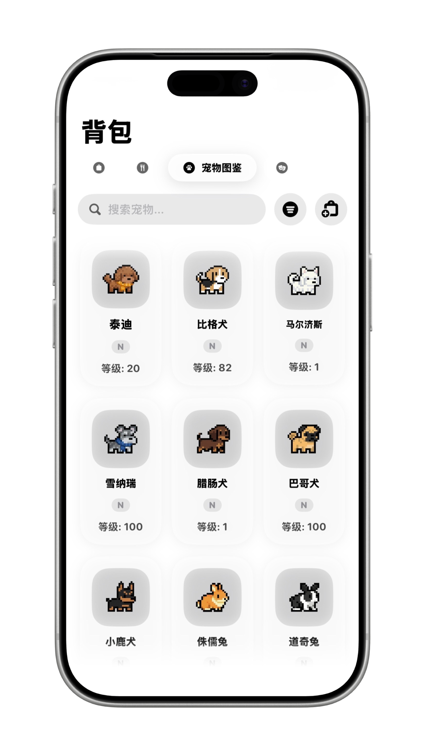 PixPet app showcase 7