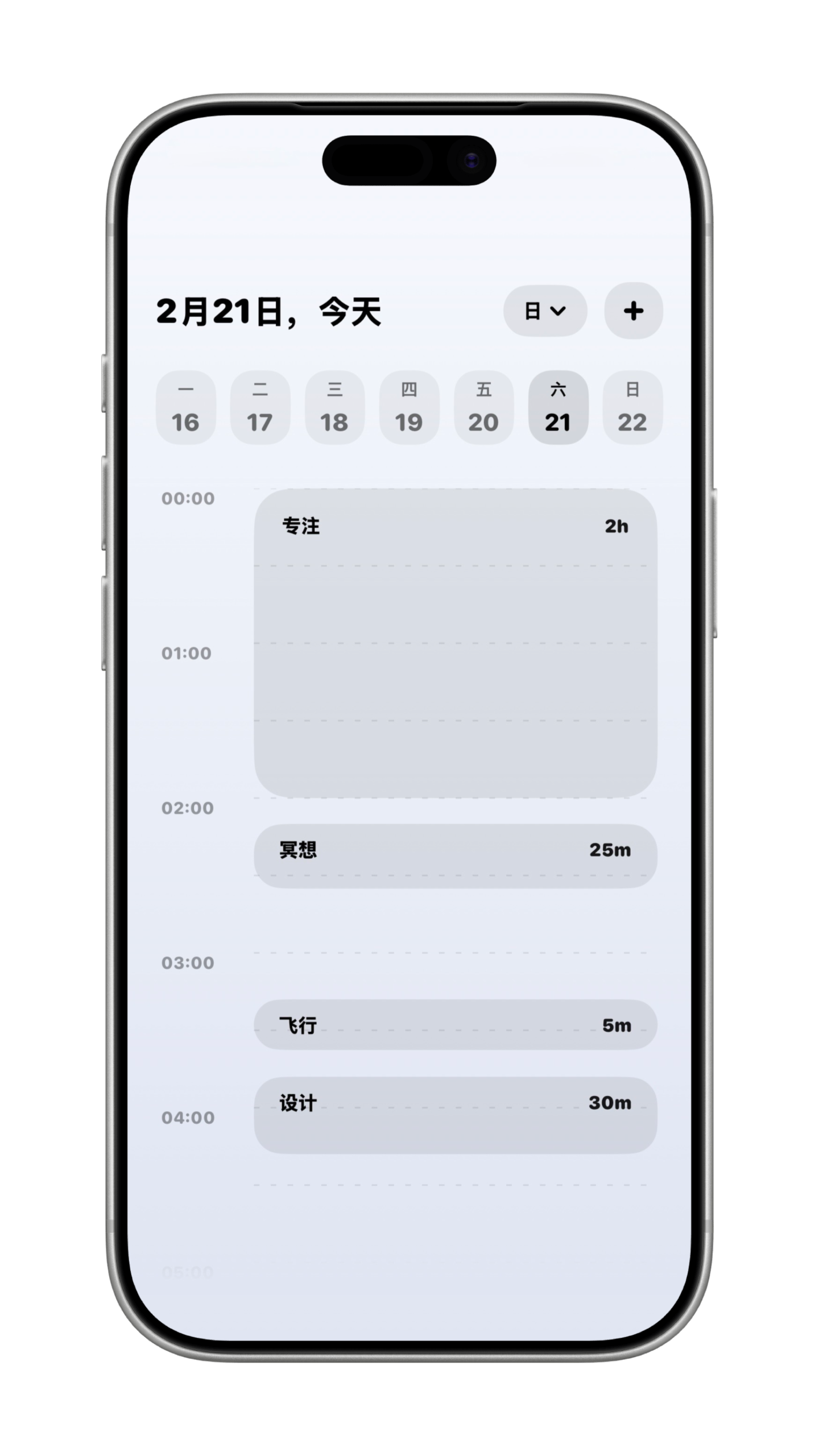 PixPet app showcase 8